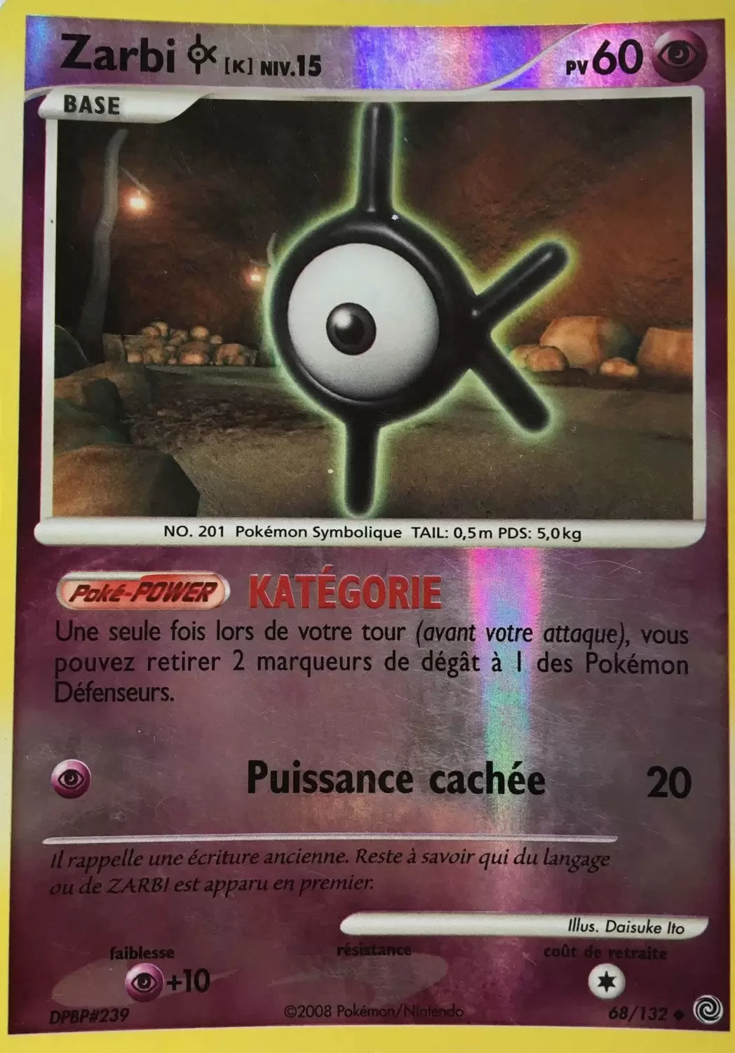 Merveilles Secrètes - Zarbi K Reverse