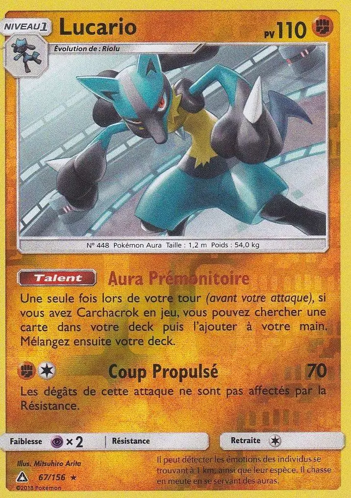 Ultra Prisme - Lucario Reverse