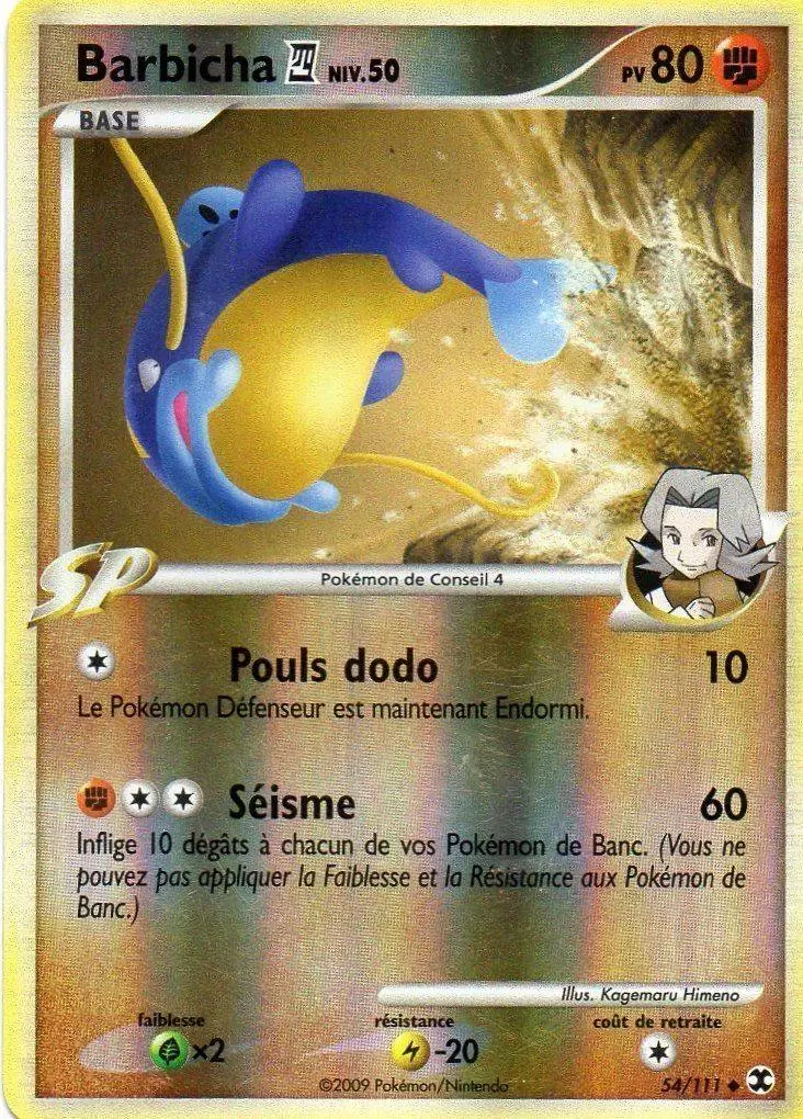 Rivaux Emergeants RE - Barbicha Reverse