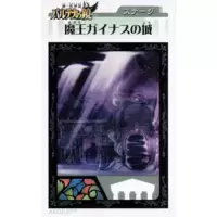 Dark Lord Gaol's Castle