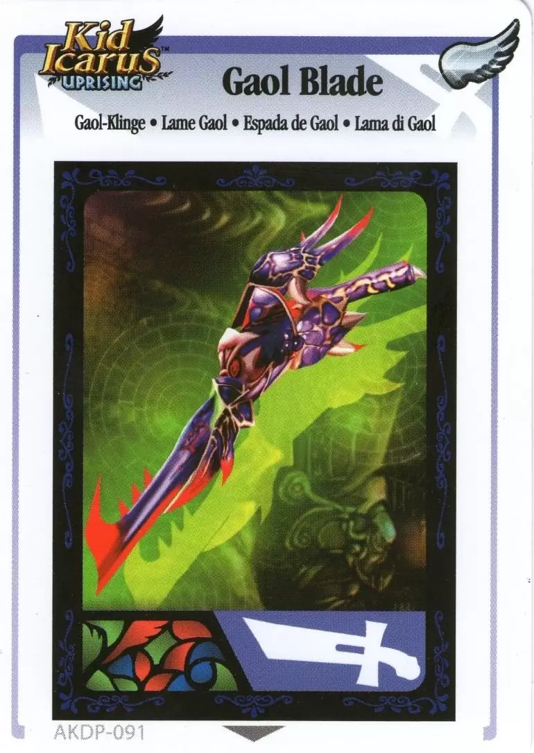 Kid Icarus Uprising AR cards - Gaol Blade