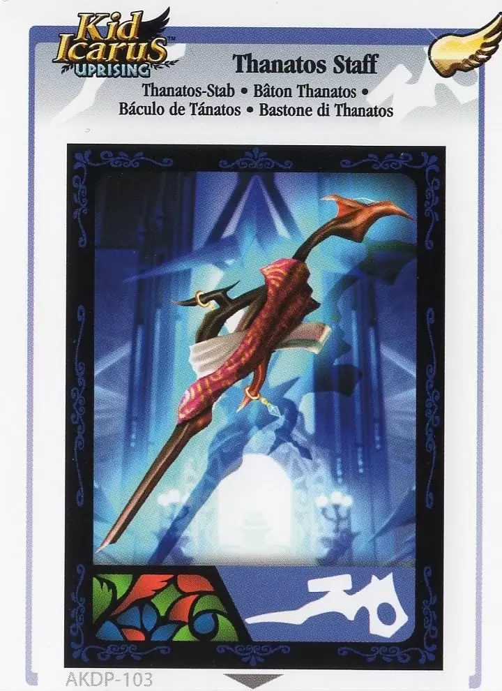 Kid Icarus Uprising AR cards - Thanatos Staff