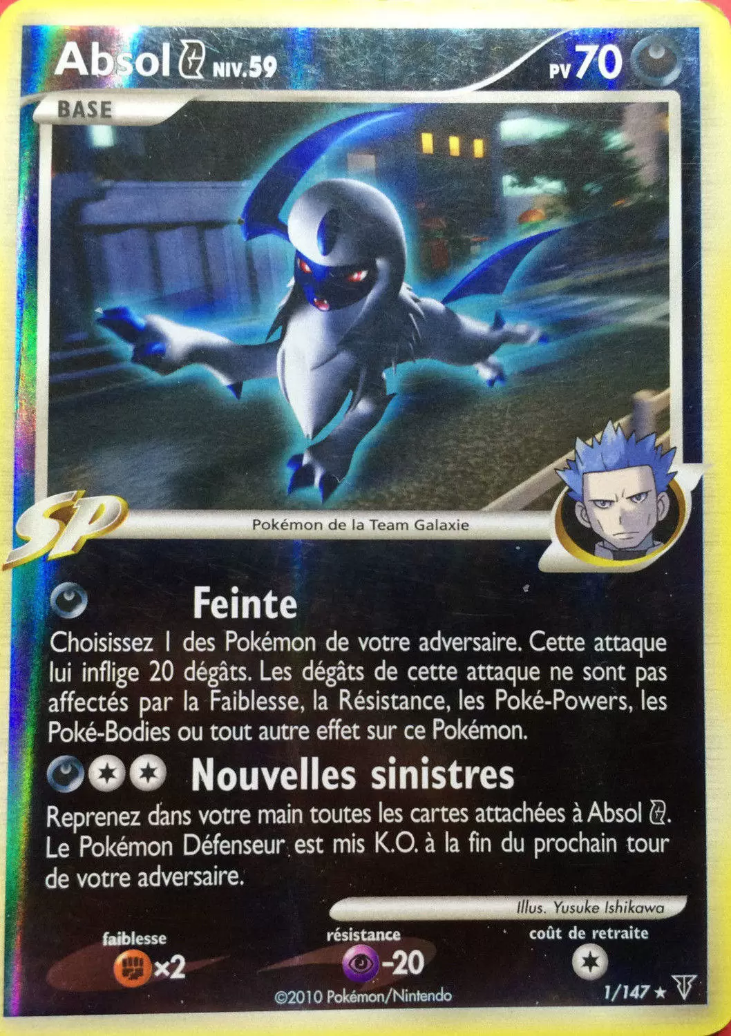 Platine Vainqueurs Suprêmes - Absol Reverse