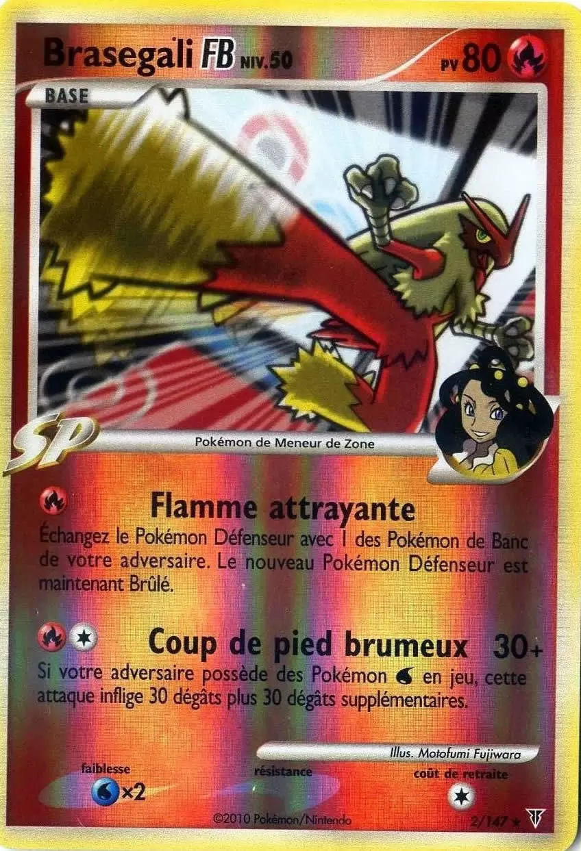 Platine Vainqueurs Suprêmes - Brasegali Reverse