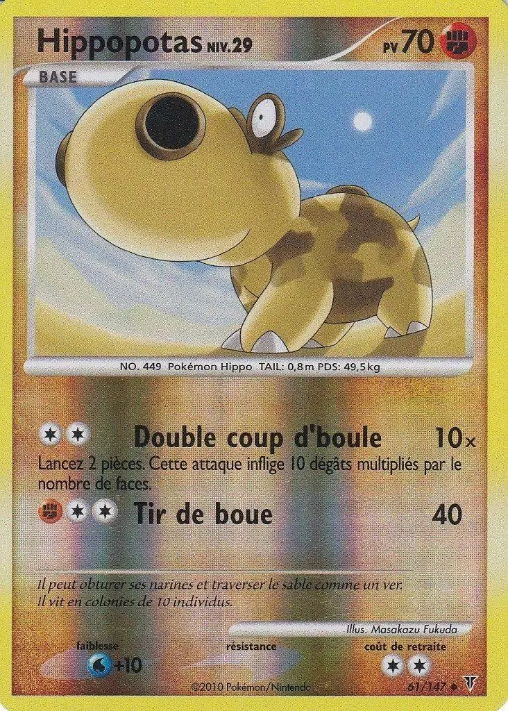 Platine Vainqueurs Suprêmes - Hippopotas Reverse