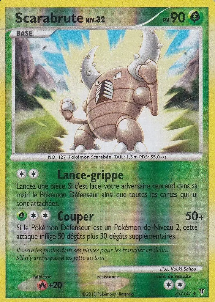 Platine Vainqueurs Suprêmes - Scarabrute Reverse