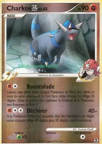 Rivaux Emergeants RE - Charkos Reverse
