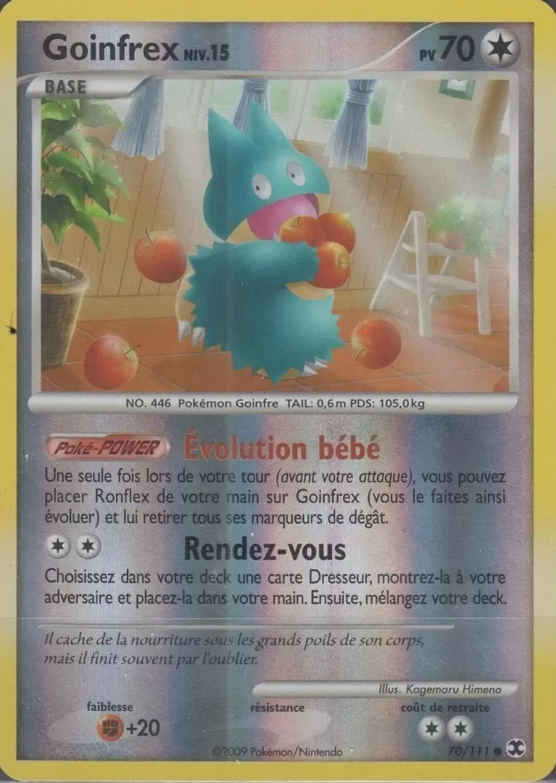 Rivaux Emergeants RE - Goinfrex Reverse
