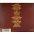 Mylène Farmer - 2001-2011 CD Digisleeve France