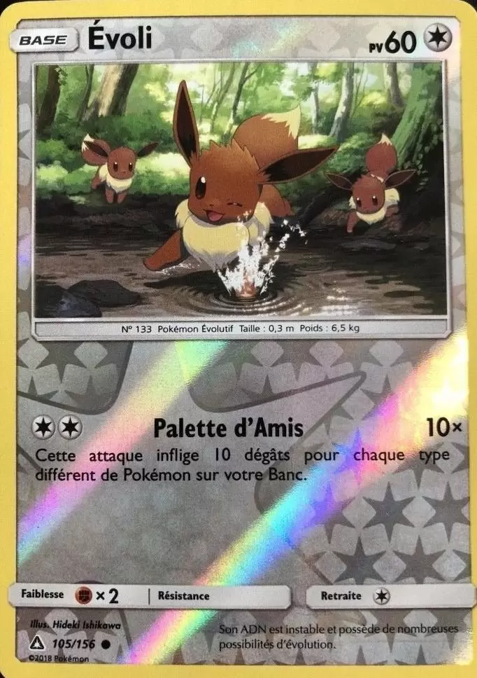 Ultra Prisme - Évoli Reverse