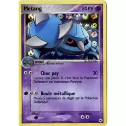 Metang holographique