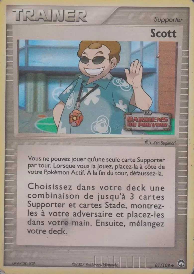 Gardiens du Pouvoir - Scott holographique Logo