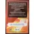 Le Collector Madagascar 3 (CORA / Match) - MORTIMER - Code