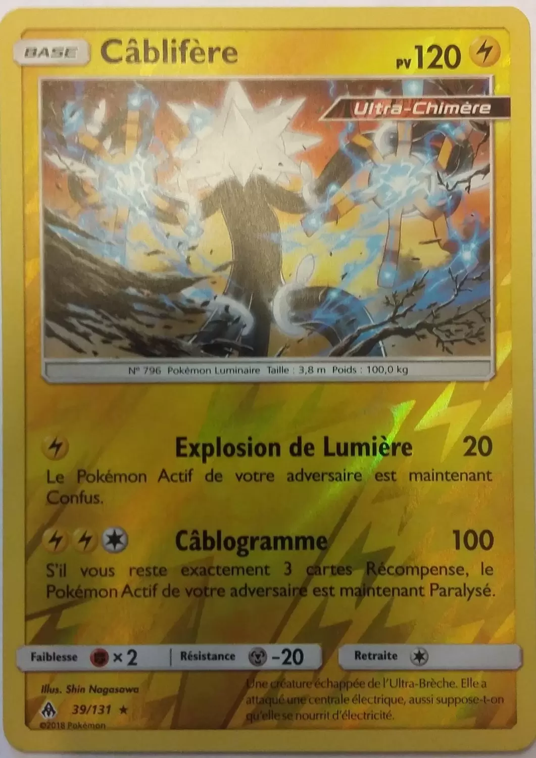 Lumière Interdite - Câblifère Reverse