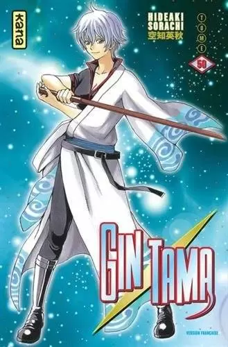 Gintama - Tome 50