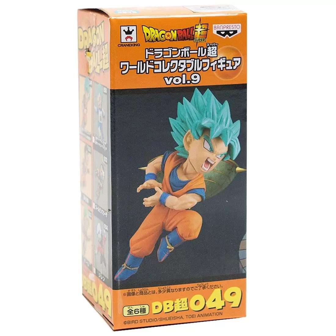 World Collectable Figure - Dragon Ball - Super Saiyan Blue Goku - Dragon Ball Super