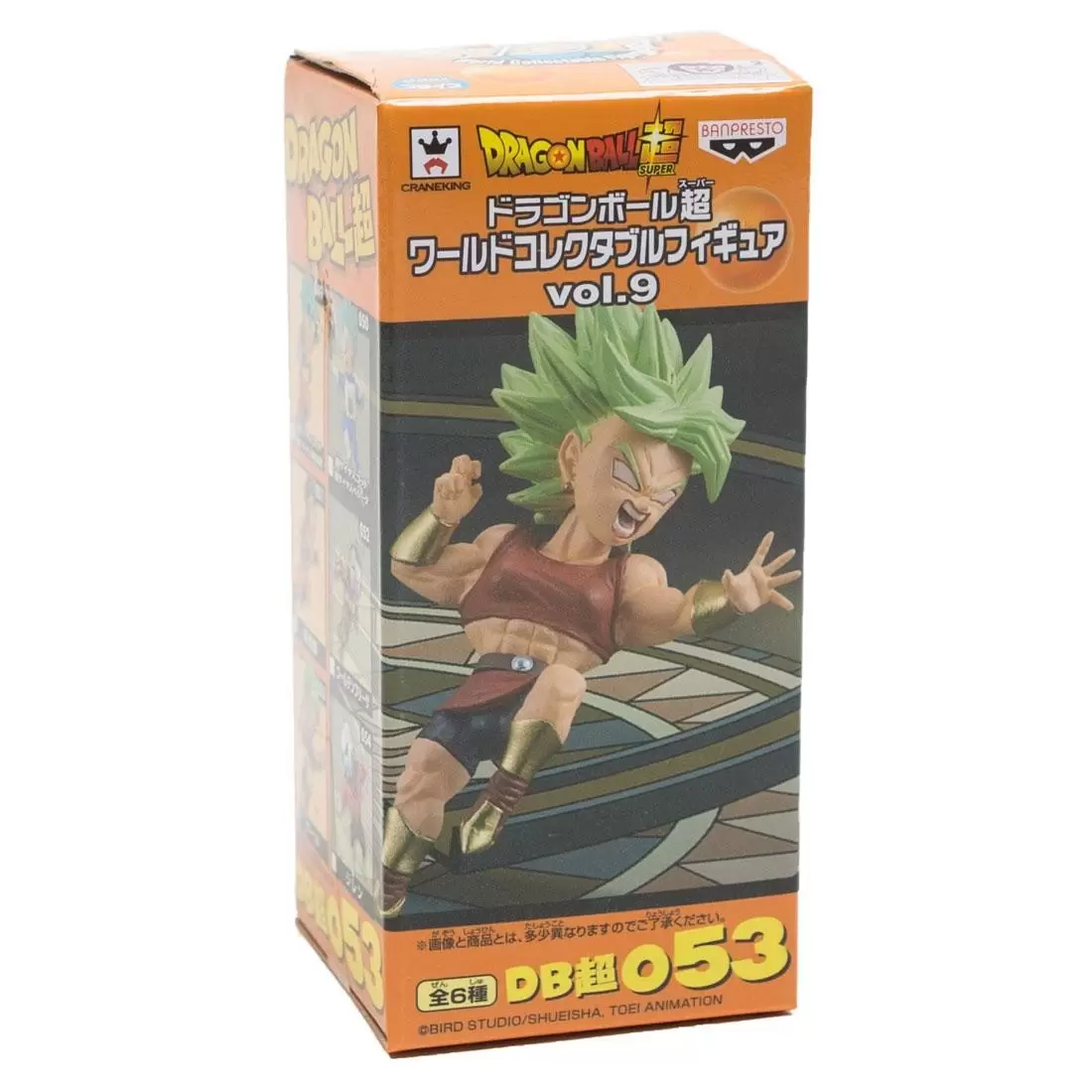 World Collectable Figure - Dragon Ball - Super Saiyan Kale - Dragon Ball Super