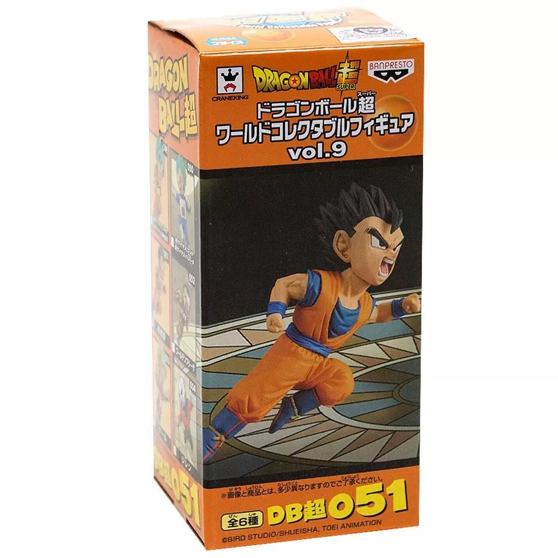 World Collectable Figure - Dragon Ball - San Gohan - Dragon Ball Super