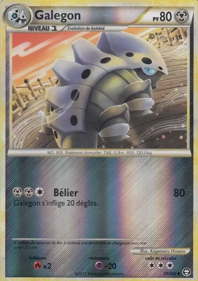 Pokémon Série HS-Triomphe - Galegon Reverse