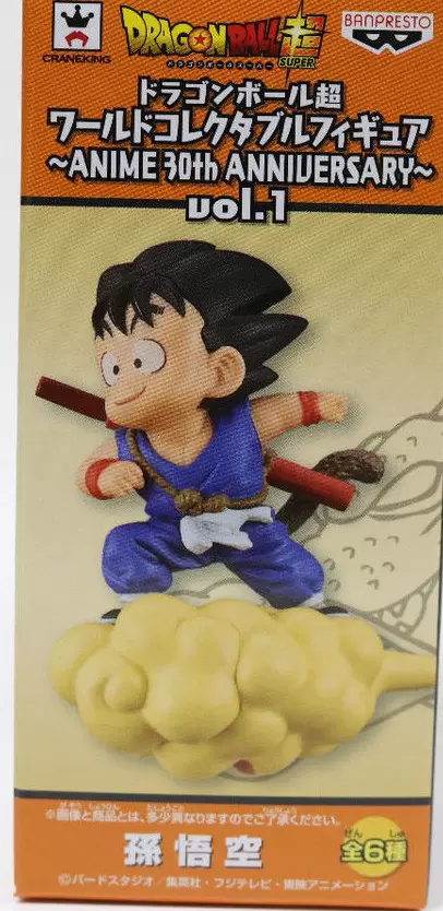 World Collectable Figure - Dragon Ball - 30 th Anniversary Volume 1 - Son Goku
