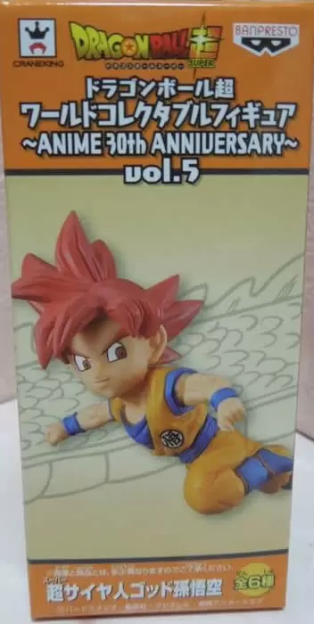 World Collectable Figure - Dragon Ball - 30 th Anniversary Volume 5 - Super Saiyan God Goku