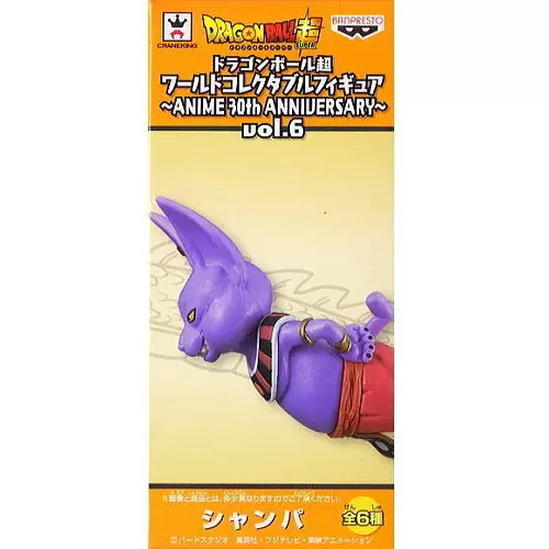 World Collectable Figure - Dragon Ball - 30 th Anniversary Volume 6 - Champa