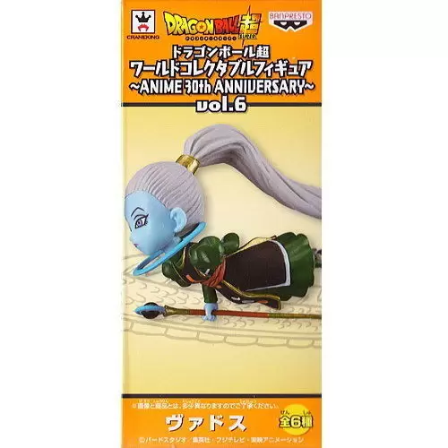 World Collectable Figure - Dragon Ball - 30 th Anniversary Volume 6 - Vados Vadosu