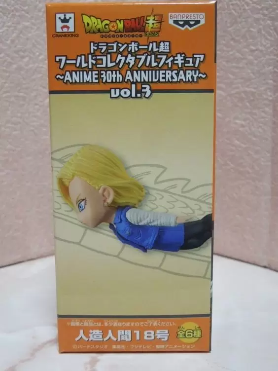 World Collectable Figure - Dragon Ball - 30 th Anniversary Volume 3 - Android 18
