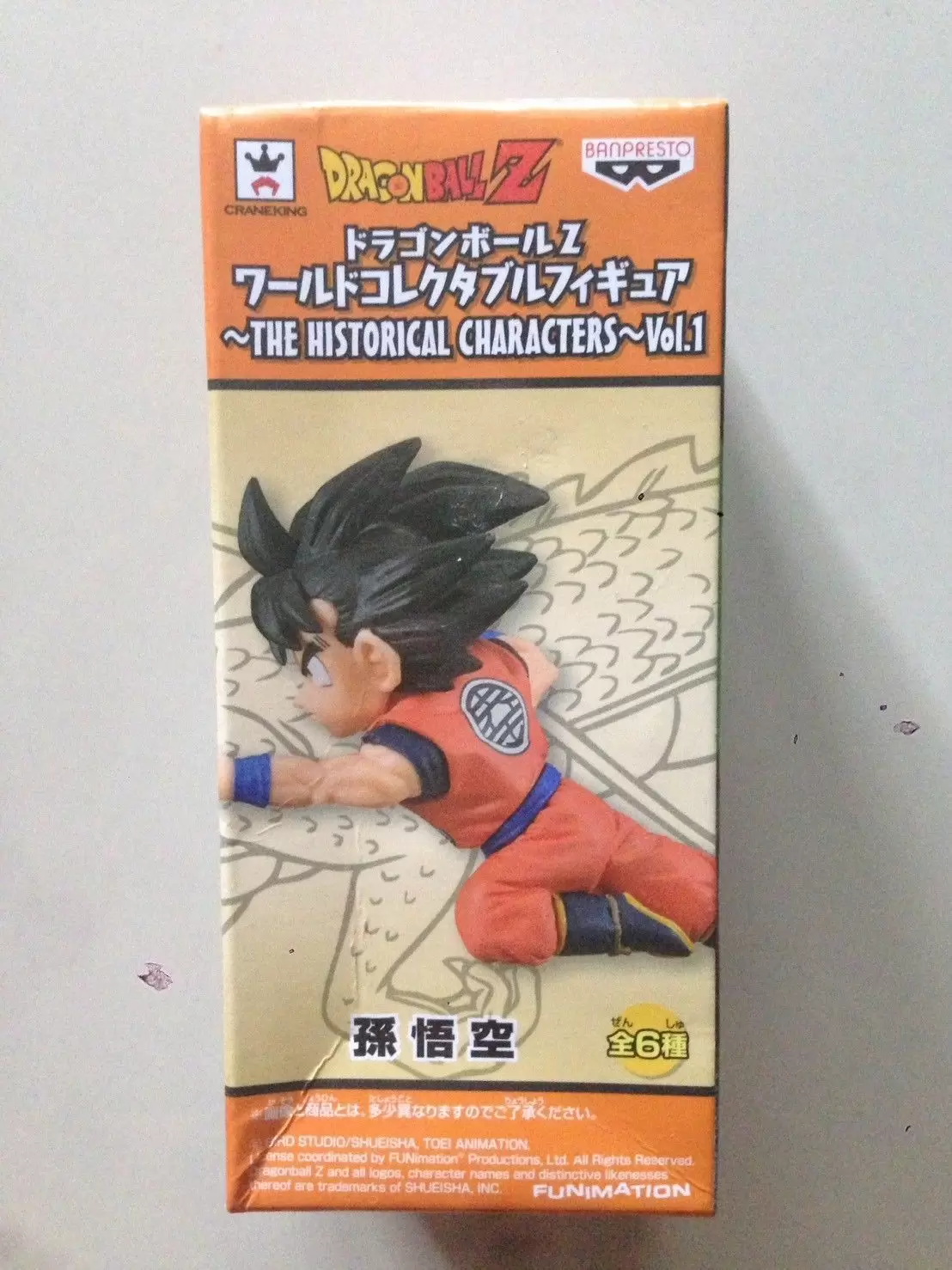 World Collectable Figure - Dragon Ball - 30 th Anniversary Volume 2 - Goku