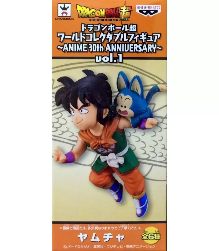 World Collectable Figure - Dragon Ball - 30 th Anniversary Volume 1 - Yamcha