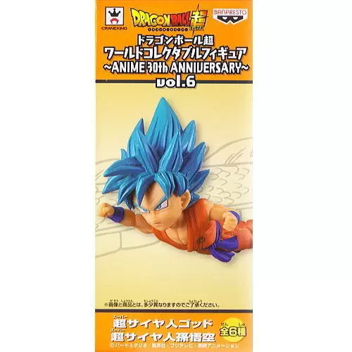 World Collectable Figure - Dragon Ball - 30 th Anniversary Volume 6 -  Super Saiyan God Goku