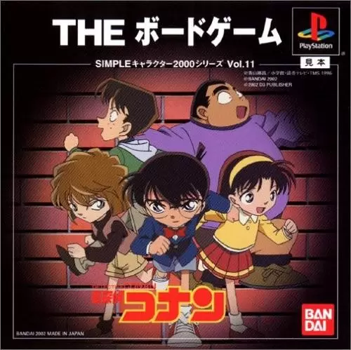Jeux Playstation PS1 - Detective Conan: The Board Game [Import Japonais]