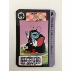 Carddass Hondan Card #113 - Series 90/91