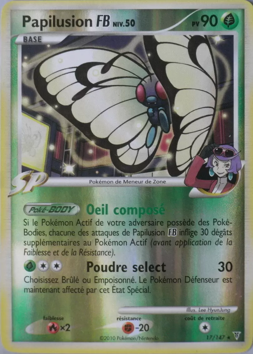Platine Vainqueurs Suprêmes - Papilusion reverse