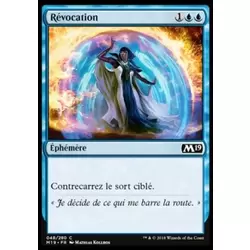 Révocation // Annuler