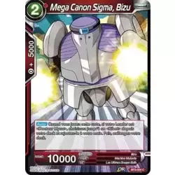 Mega Canon Sigma, Bizu