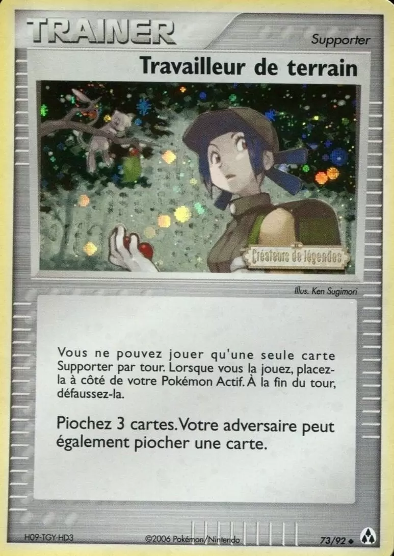 Créateurs de Légendes - Travailleur de terrain holographique Logo
