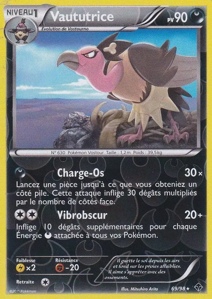 Pouvoirs Emergeants - Vaututrice Reverse