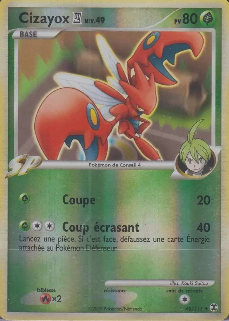 Rivaux Emergeants RE - Cizayox Reverse