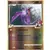 Rivaux Emergeants RE - Ptera Reverse