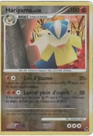 Duels au sommet - Hariyama Reverse