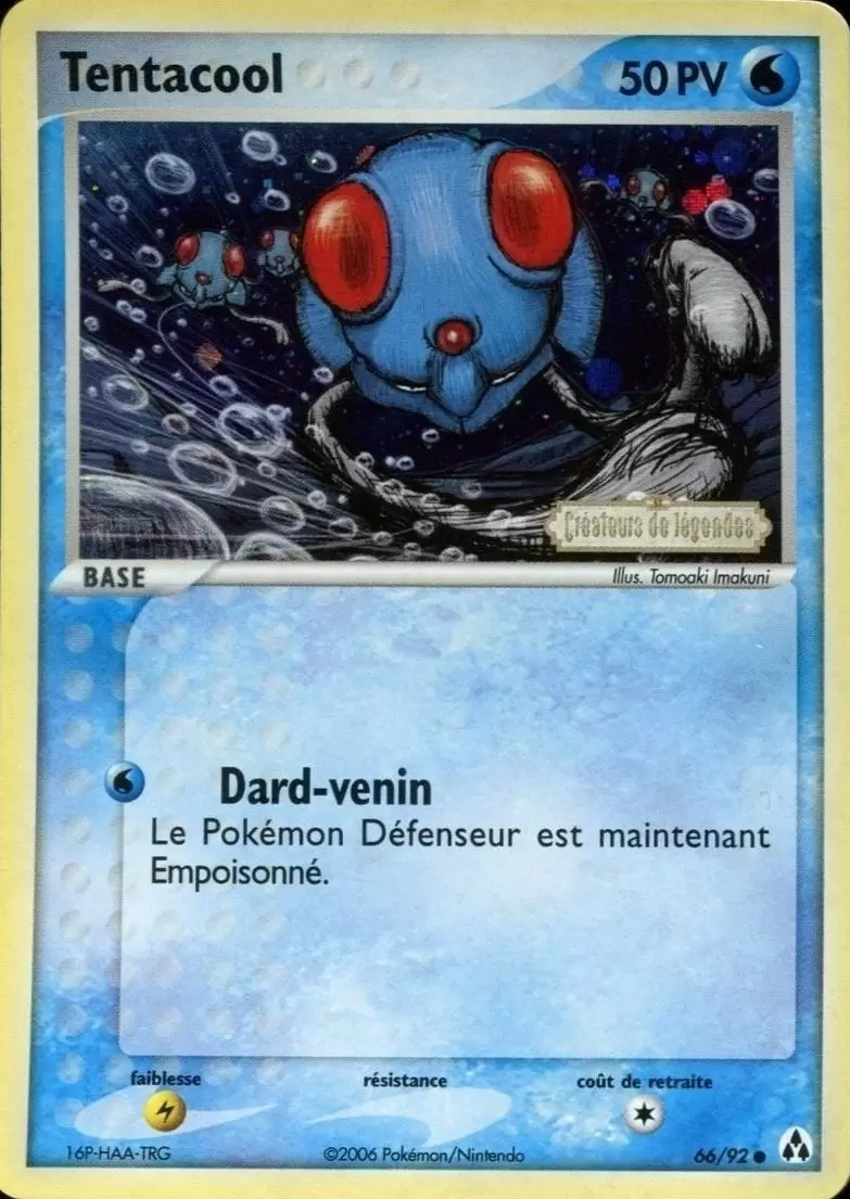 Créateurs de Légendes - Tentacool holographique Logo