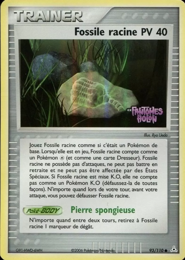 Fantômes Holon - Fossile racine holographique Logo