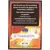 Le Collector Madagascar 3 (CORA / Match) - GLORIA ET MELMAN - Code