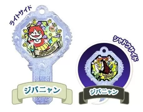 Ark Series 1 - Jibanyan / Jibanyan