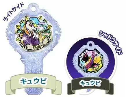 Kyubi - Yo-kai Watch Pin's