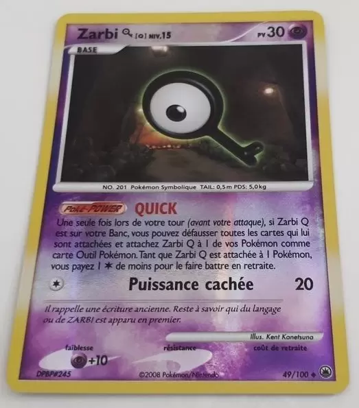 Aube Majestueuse - Zarbi Q Reverse