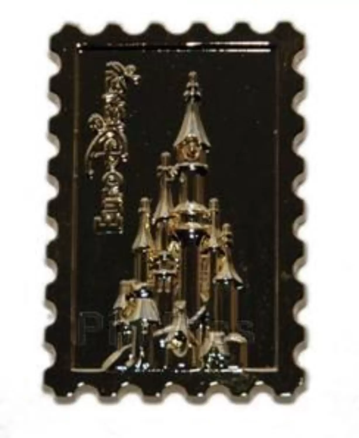 Pin\'s Edition Limitée - Réédition Château Timbre