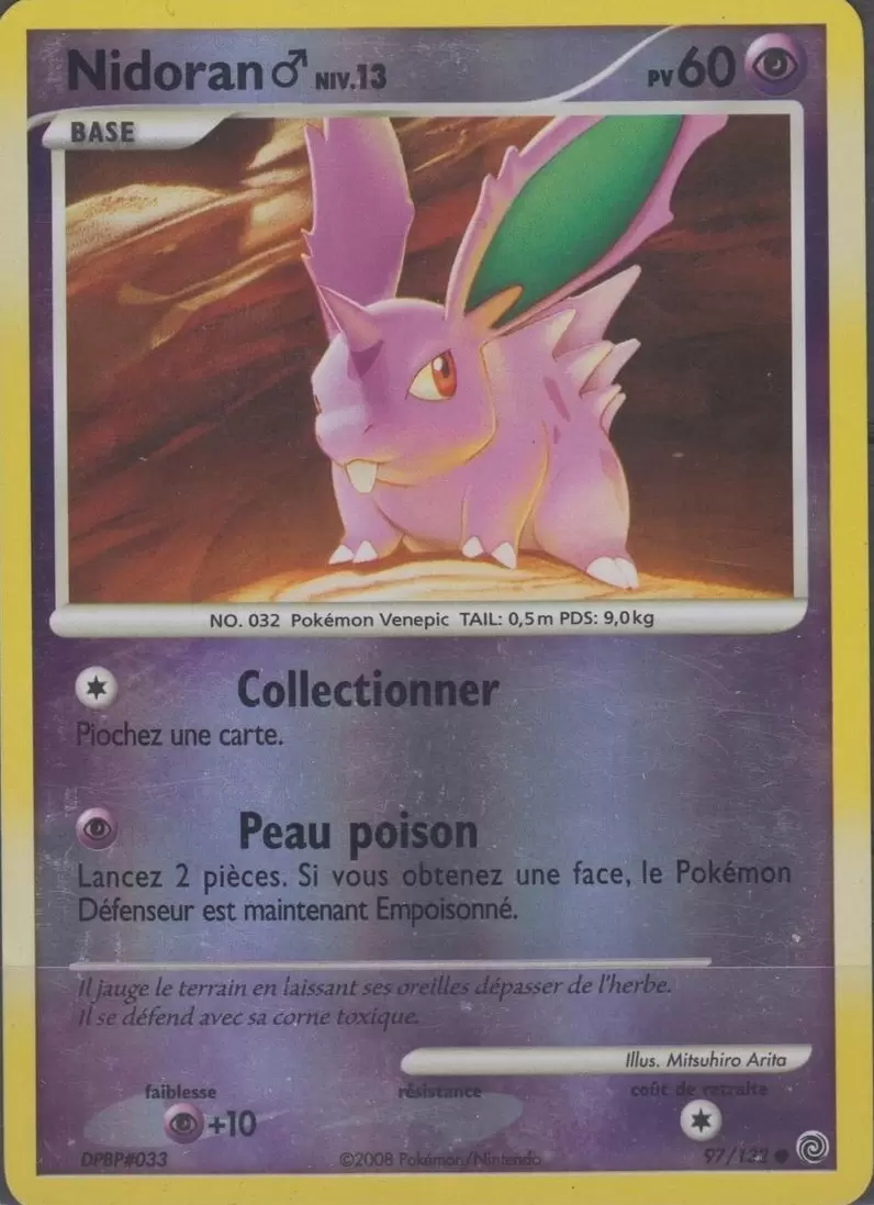 Merveilles Secrètes - Nidoran (mâle) Reverse