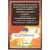 Le Collector Madagascar 3 (CORA / Match) - GIA - Code